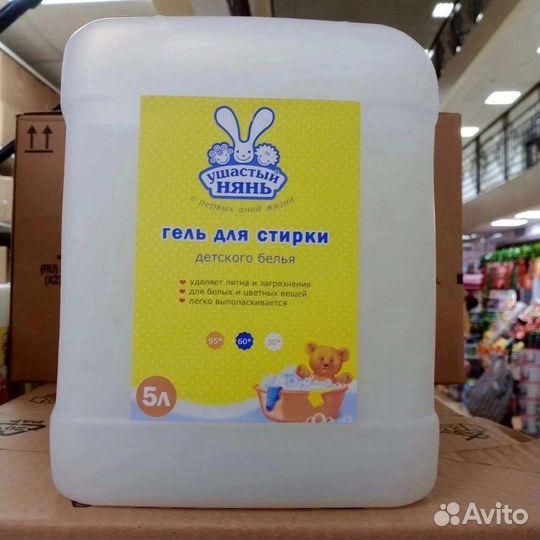 Жидкое мыло 5л