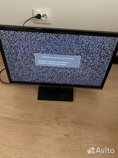 Телевизор бу