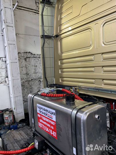 Гидравлика на тягач