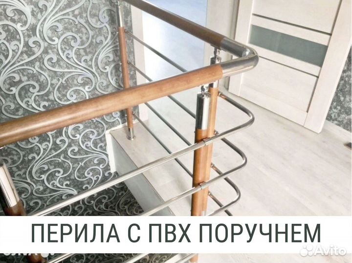 Перила в частный дом