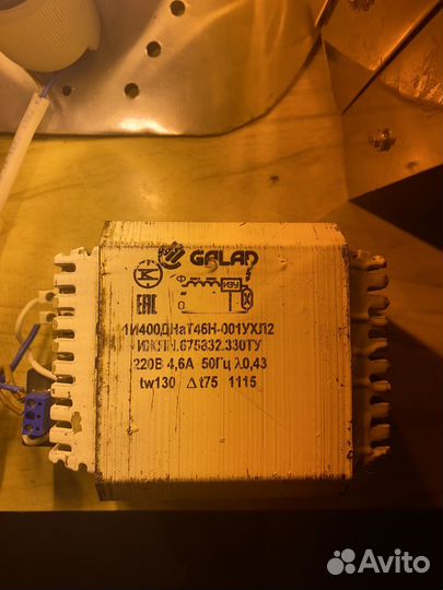 Днат 250-400 лампа в сборе