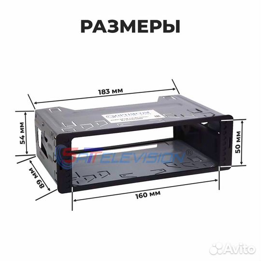 Крепление для рации optim 1DIN-C