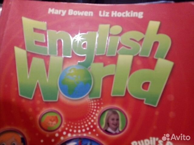 Английский для начинающих