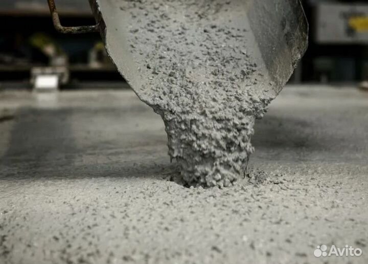 Бетон доставка