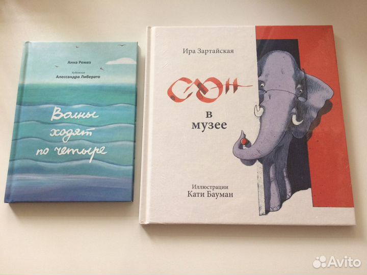 Книги Поляндрия Новые