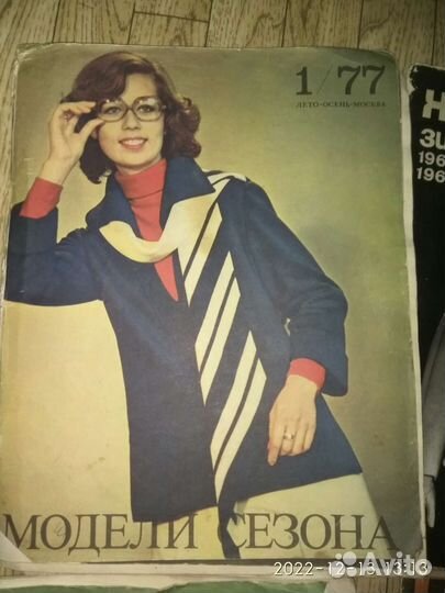 Журналы мод из СССР