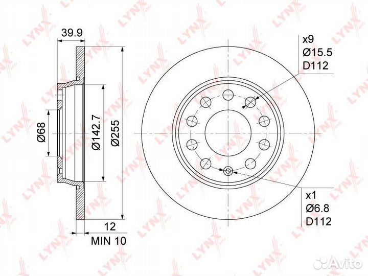 Ауди А4 (B6, B7) задние тормозные диски