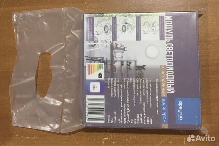 Упаковка для маркетплейс, интернет магазинов