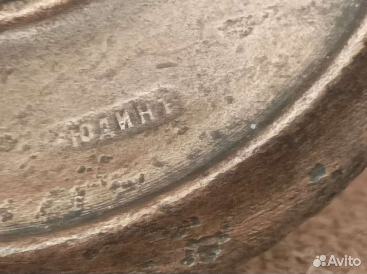 Бронзовые Царские Подсвечники,клеймо