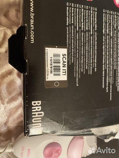 Эпилятор braun silk epil 3