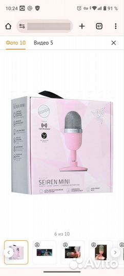 Микрофон Razer Seiren Mini Quartz розовый