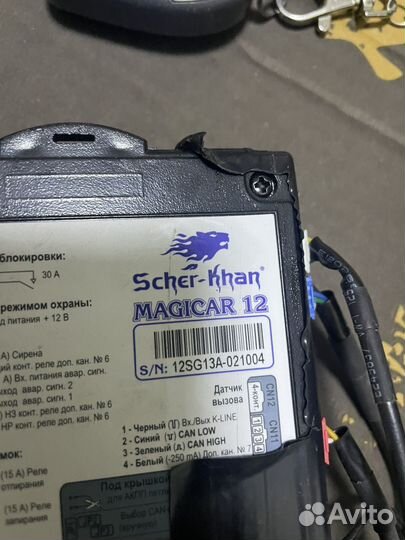 Сигнализация и брелок шерхан 12