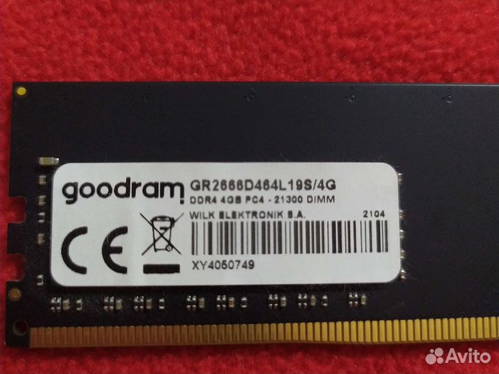 Оперативная память ddr4 2x4