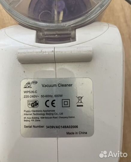 Пылесос рируоо wp526-с
