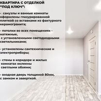 3-к. квартира, 76,4 м², 4/17 эт.