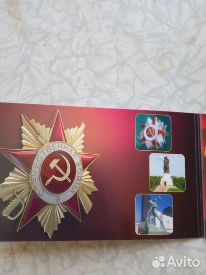 Набор памятных монет