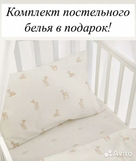 Кроватка трансформер