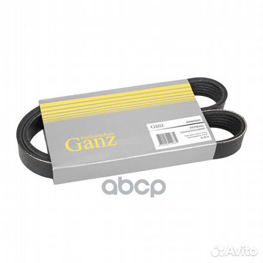 GRQ01001 ganz