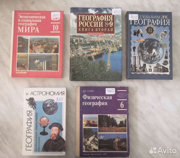 География