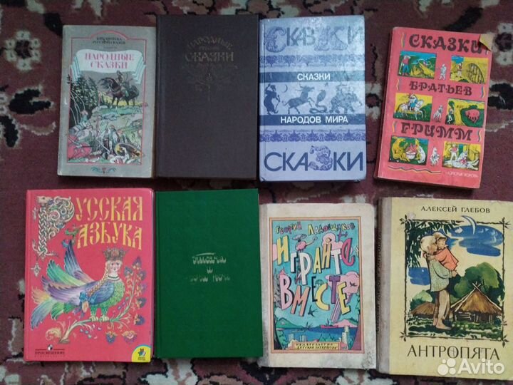 Детские книги СССР+ школьная программа