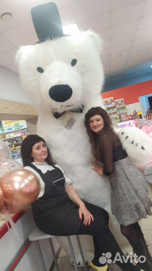 Белый мишка поздравление