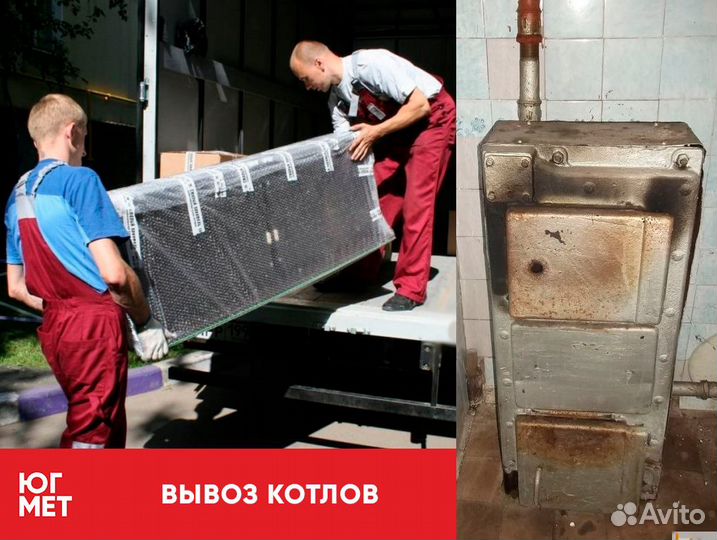 Прием металлолома / Скупка металла / Медь