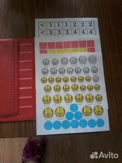 Касса букв и чисел