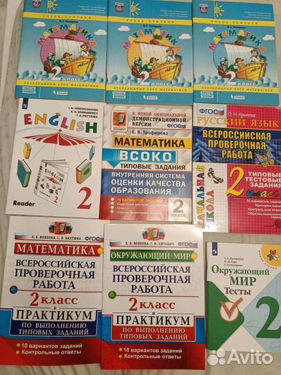 Рабочие тетради 2 класс абсолютно новые