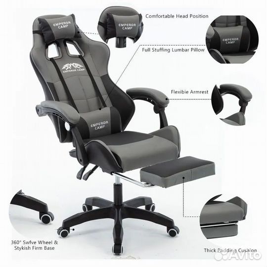 Компьютерное кресло игровое. Бесплатная доставка