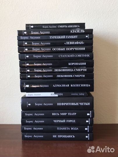 Чхартишвили, он же Акунин, Брусникин, Борисова