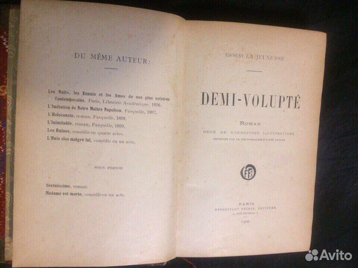 Антикварная книга на французском языке