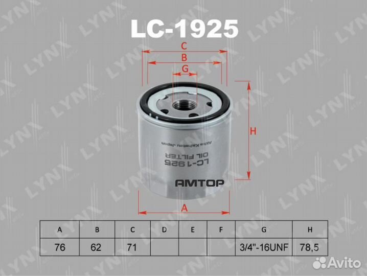Lynxauto LC-1925 Фильтр масляный lynxauto LC-1925