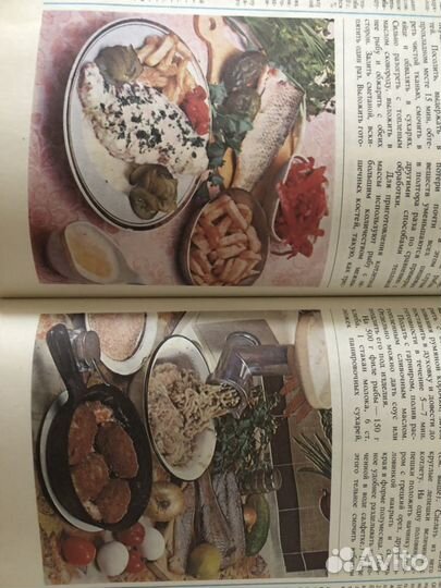 Книга о вкусной и здоровой пище(винтаж) 1990г