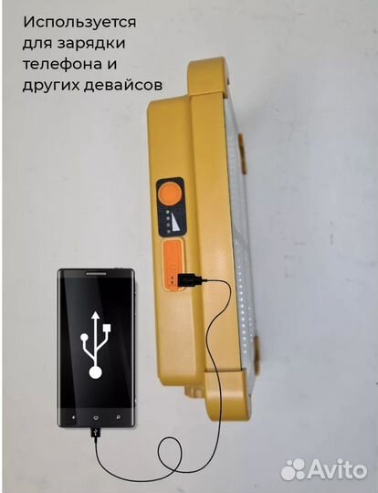 Фонарь прожектор аккумуляторный