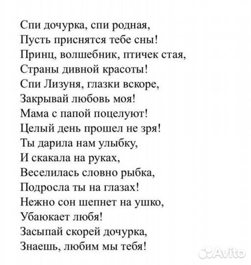 Стихи к свадебной песни на заказ