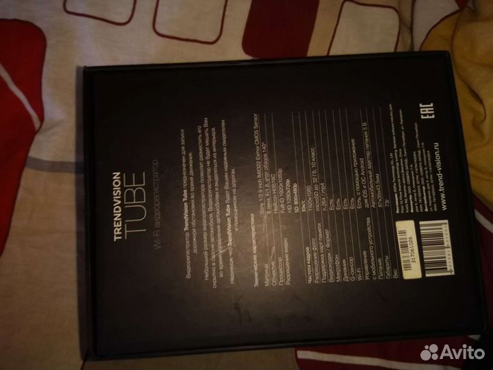 Видеорегистратор WI-FI