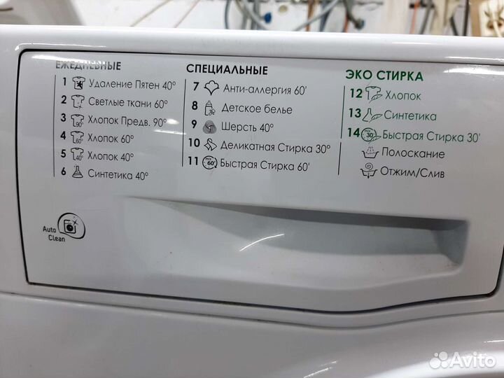 Стиральная машина хотпоинт аристон