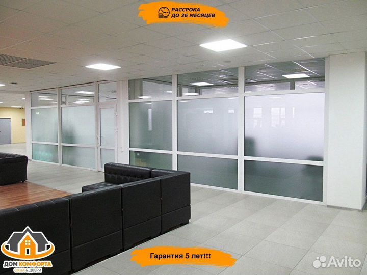 Перегородки пвх и алюминиевые