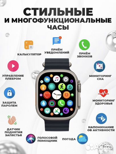 Apple watch