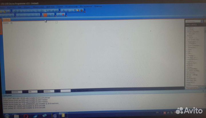 Калькуляторы для программатора UPA USB