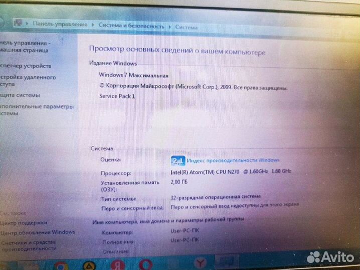 Нетбук Samsung NP-NC10