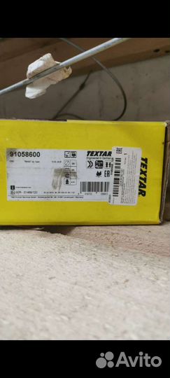 Колодки форд транзит заднии