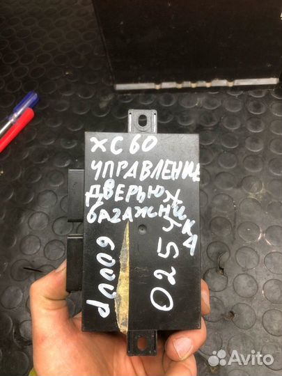 Блок управления двери багажника Volvo XC60