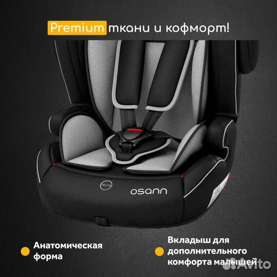 Автокресло 9-36 кг Osann Flux isofix Grey Melange