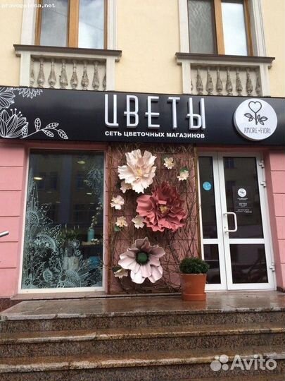 Вывеска для магазина-цветы