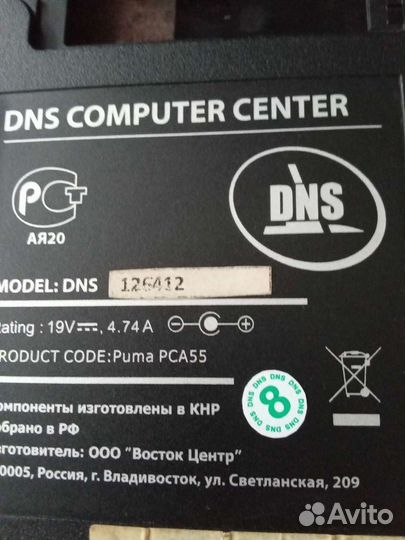 Корпуса ноутбука