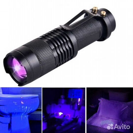 Ультрафиолетовый фонарь 