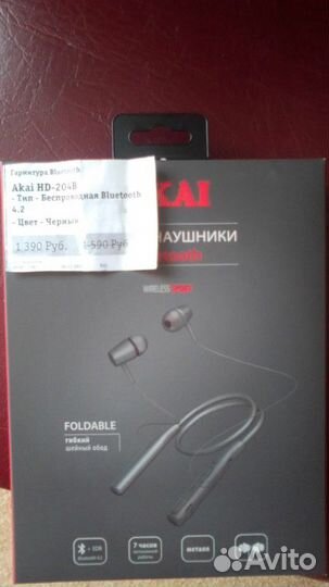 Наушники Akai HD-204B