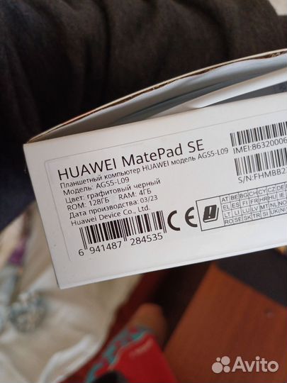 Планшет huawei matepad se 10.4