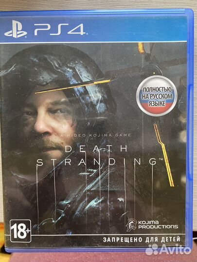 Death stranding ps4